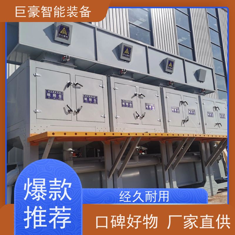巨豪智能装备 瓦格纳喷枪 坂金件喷涂 上粉均匀