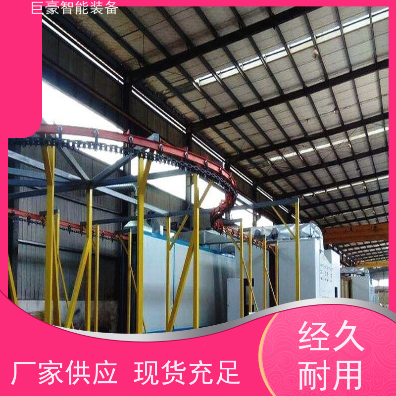 巨豪智能装备 大型工件喷涂 全自动上下料 上粉均匀