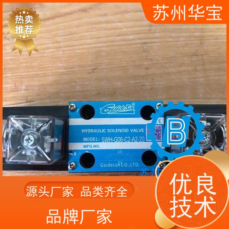 YUKEN油研液压阀带定位器型方向阀DSG-02-3C4-12V