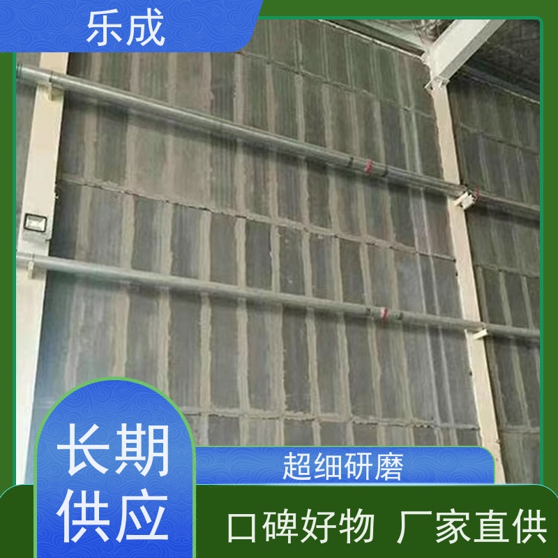 乐成 防潮防火 支持定制 当天可发货 预制隔断墙板 源头工厂 品类齐全