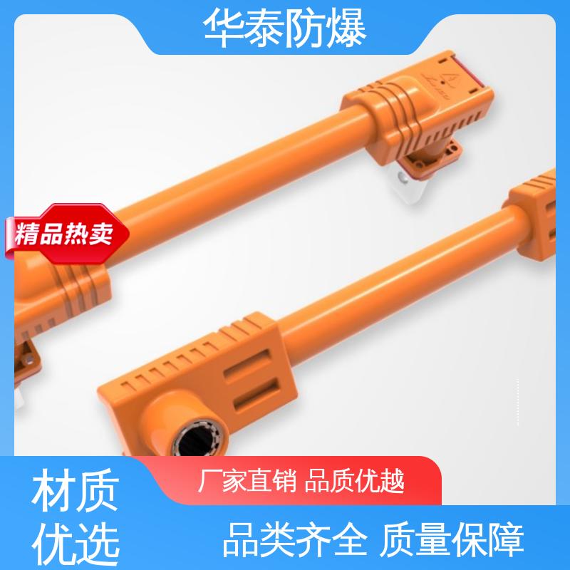 华泰电气 注重服务 库存充足 橙色 耐腐蚀 储能电池连接器