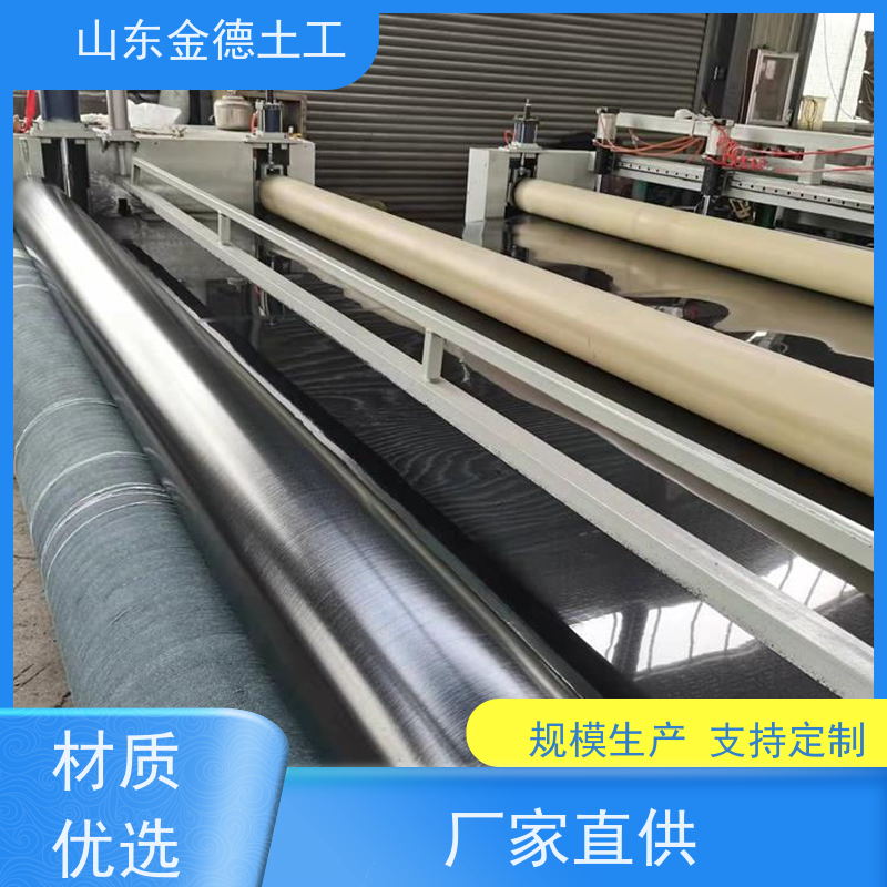 金德土工 储油罐基层隔离 GH-2S环保光面土工膜 撕裂强度高