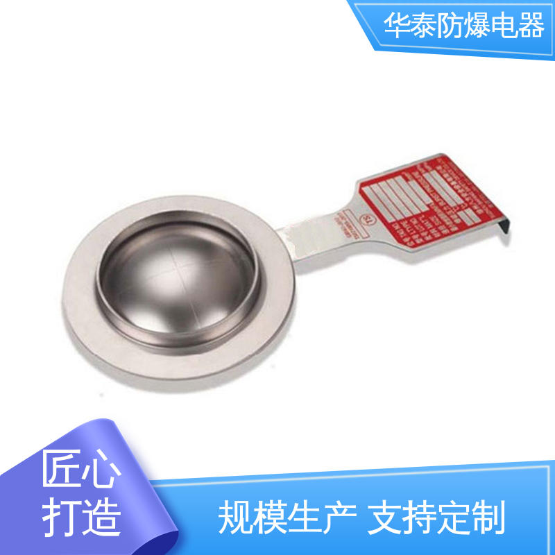 华泰电器 耐腐蚀 阀门 材质精选 售后维护 防爆管道