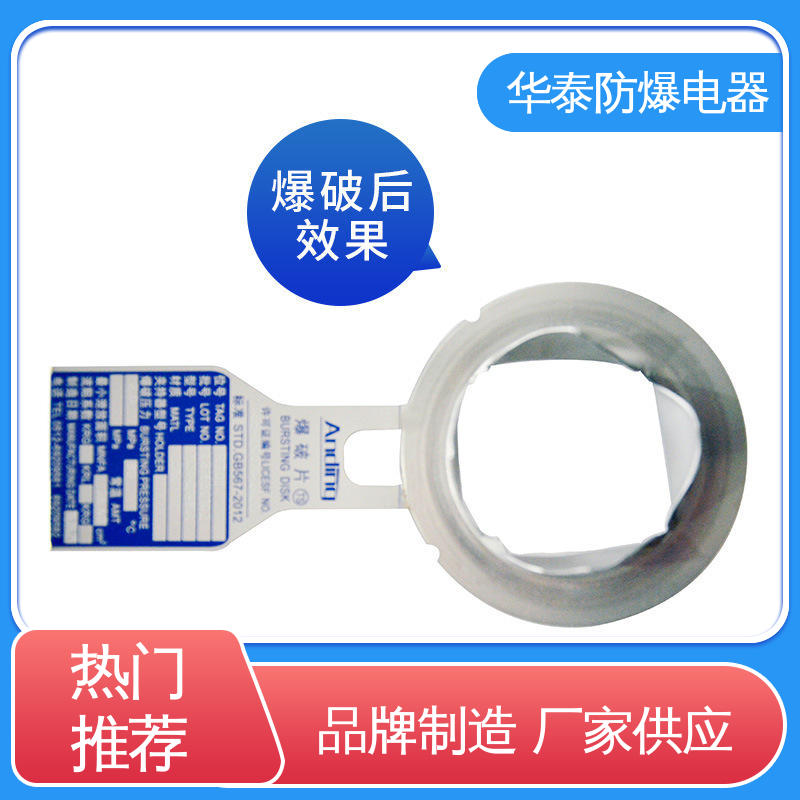 华泰电器 耐磨性好 不锈钢 精工阀门 材质精选 售后维护