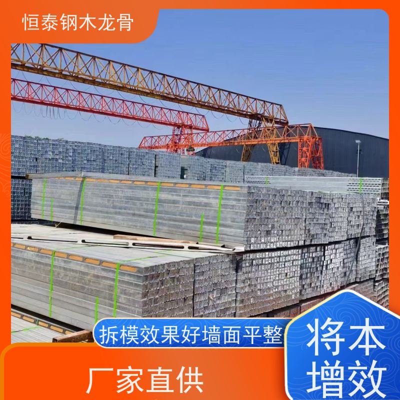 恒泰建材 钢包木 重量轻 提供施工方案 铁杉木方