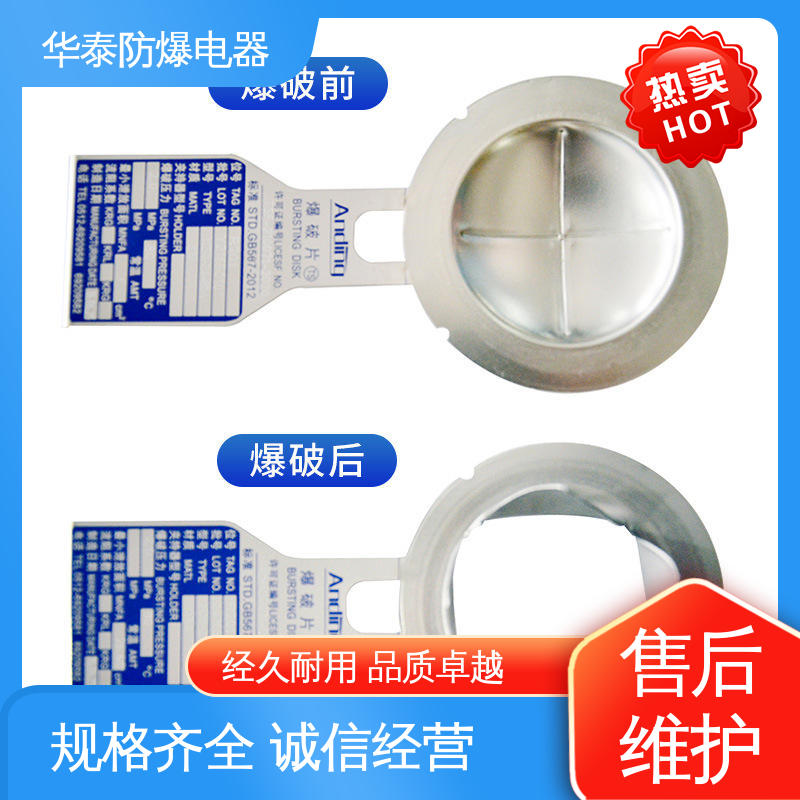 华泰电器 不锈钢 耐磨性好 多年经验 长期供应 精工阀门