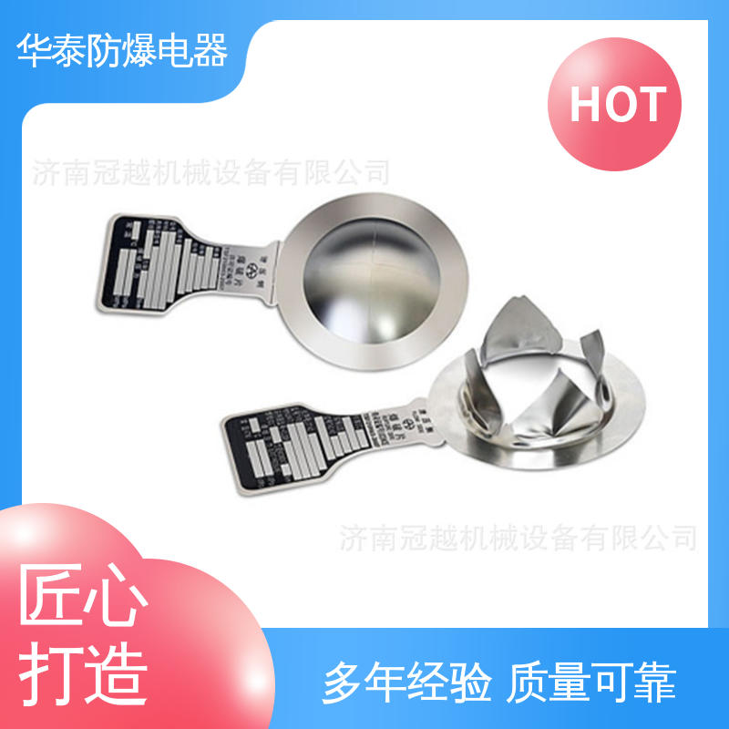 华泰电器 精工阀门 多年经验 长期供应 耐磨性好 网型