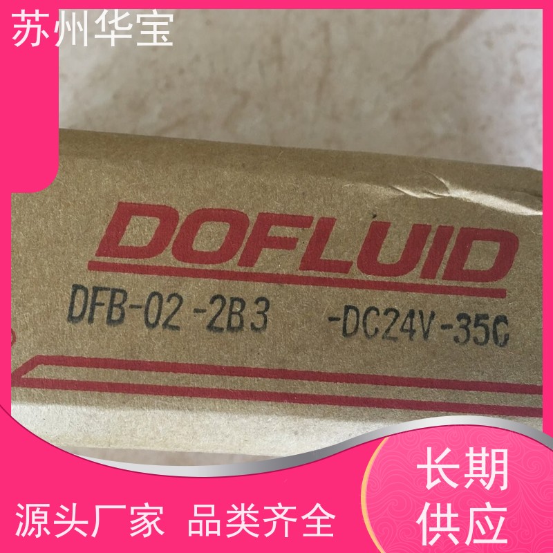 DSG-01-3C5-D24 YUTIEN油田防爆型旁通阀