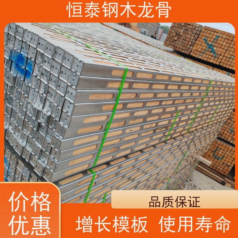 恒泰 科学利用力学原理 废弃率低 高铁建筑 桥梁模板支撑钢包木