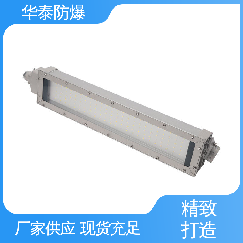  CUTR 支持定制 现货速发 密封性好 车间 华泰防爆