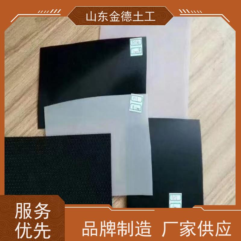 金德土工 盖泻湖防挥发 GH-2S环保光面土工膜 耐油脂渗透