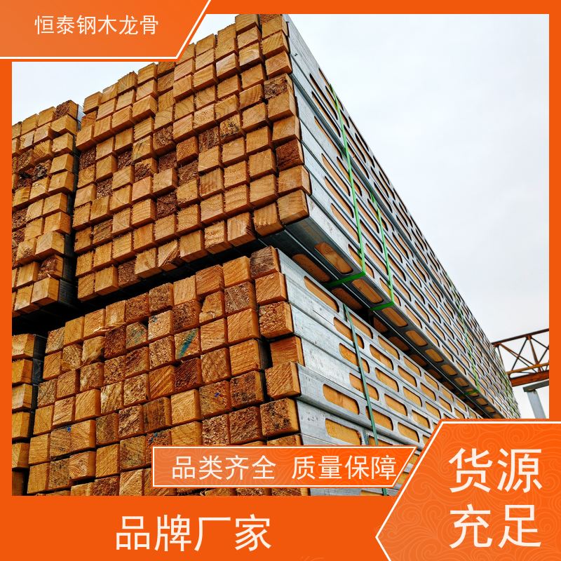 恒泰 防脱防尘 全国发货 人防工程施工 桥梁模板支撑钢包木