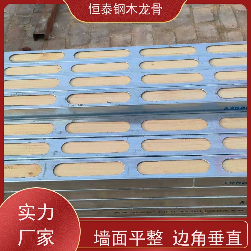 恒泰 防漏浆 可提供增值税票 人防工程建设 桥梁模板支撑钢包木