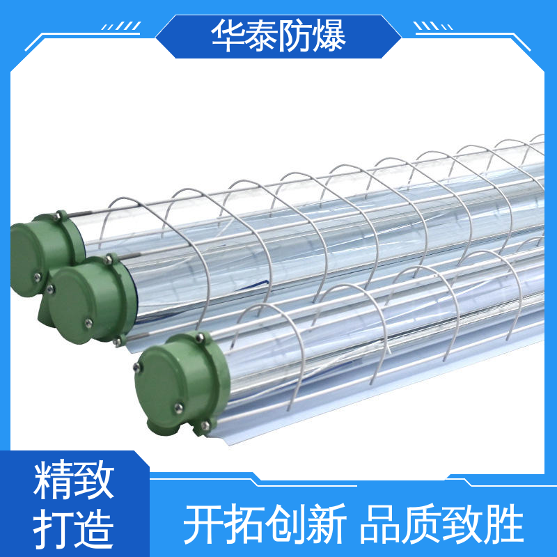  密封性好 车间 CUTR 材质优选 发货迅速 华泰防爆