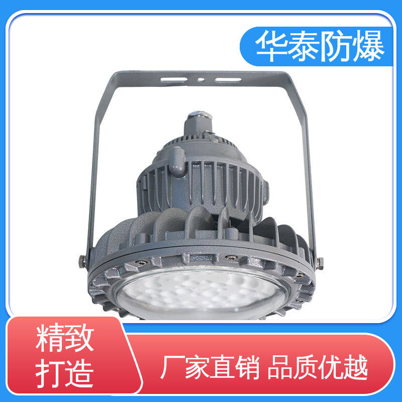多年经验 长期供应 证书齐全 耐高温 工矿灯 华泰防爆