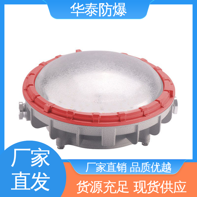  ATEX 工矿灯 耐高温 多年经验 长期供应 华泰防爆