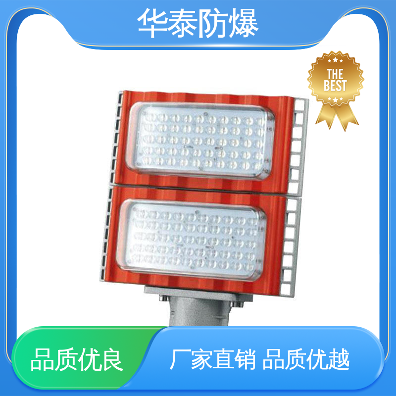 华泰防爆 注重服务 库存充足 三防灯 防水 耐腐蚀