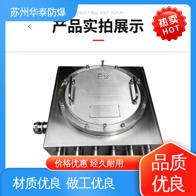 耐腐蚀 配电箱 正泰 材质优选 发货迅速 华泰电器
