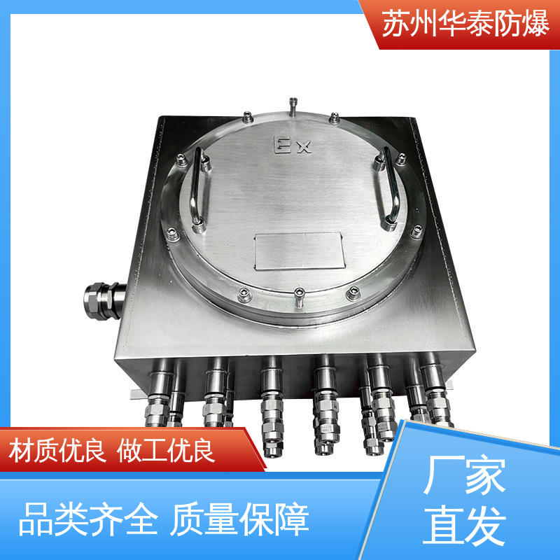 传输信号稳定性好 碳钢 检修箱 质量精选 规格齐全 华泰电器
