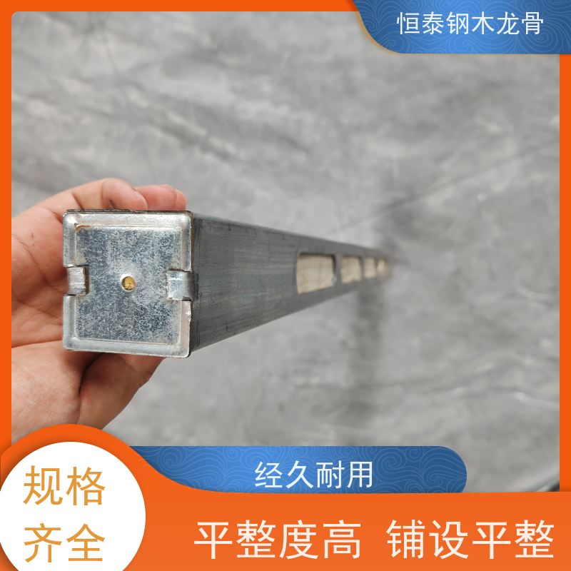 恒泰 钢包木 拆模效果好 售后提供组装指导 标准层搭建