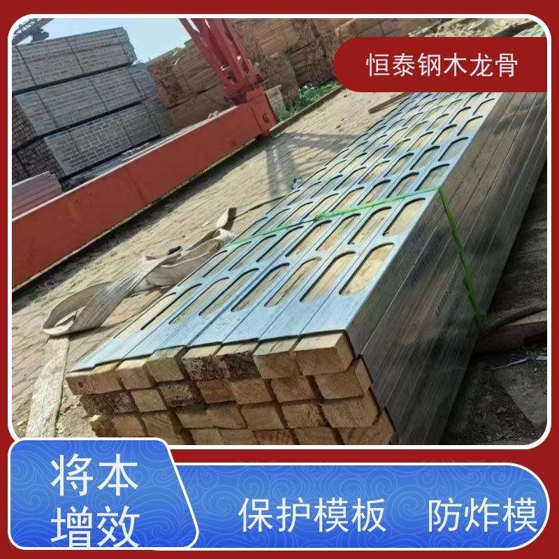恒泰 可抄手搭接 两面孔钢木龙骨 可提供增值税票 地铁项目
