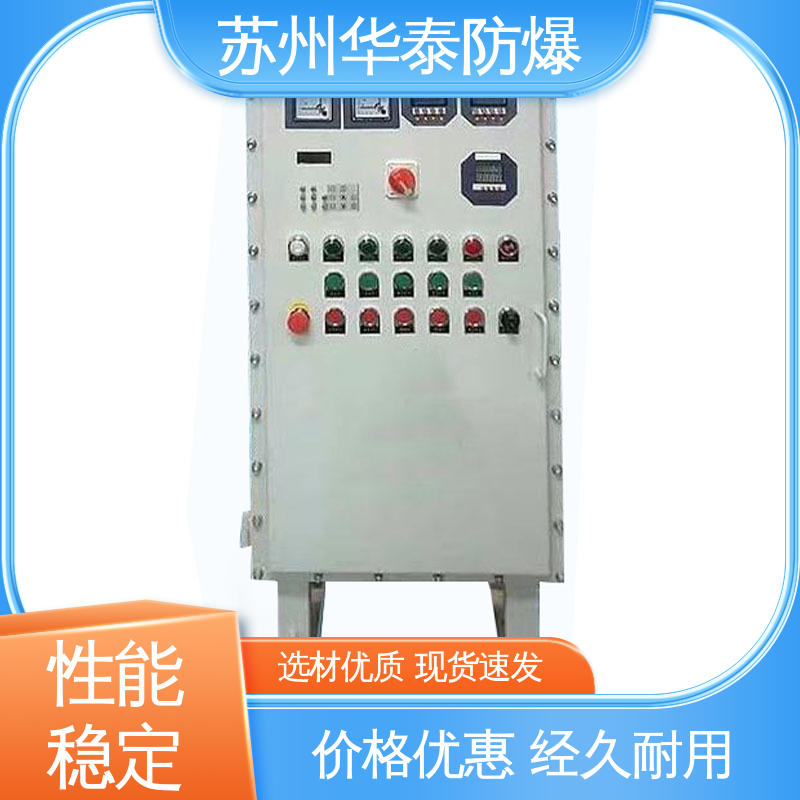 品种多样 保质保量 接线盒 施耐德 传输信号稳定性好 华泰
