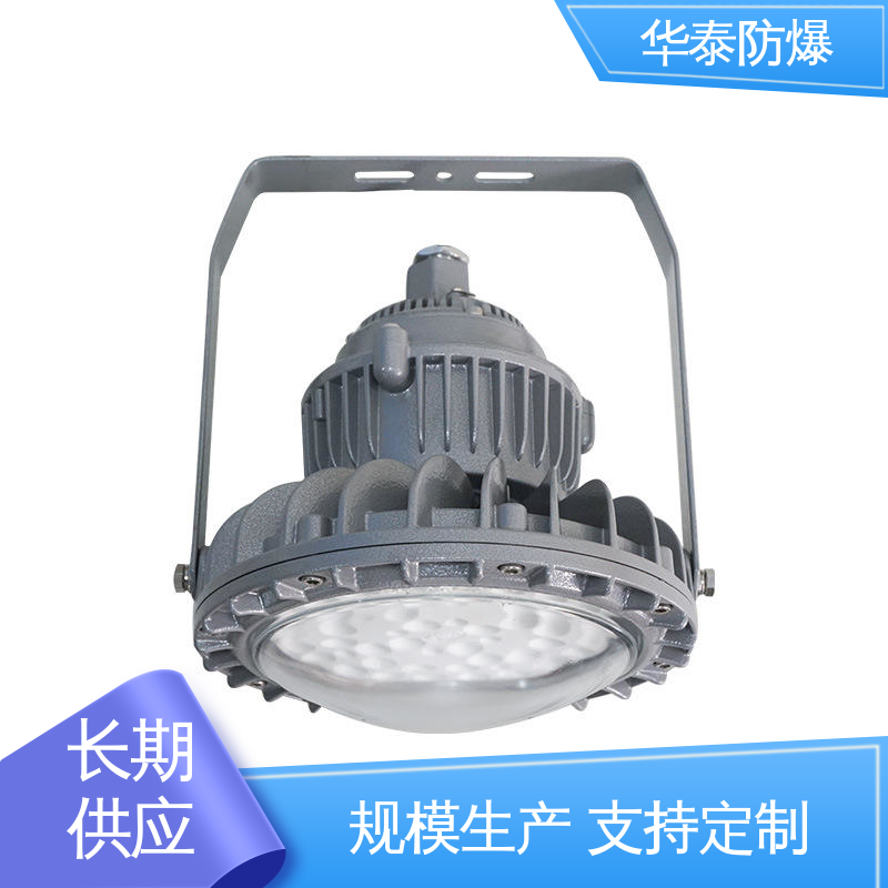 防水性好 散热 材质精选 售后维护 三防灯 华泰防爆