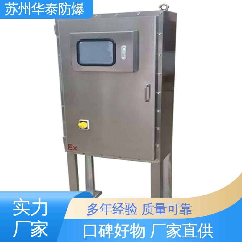 不锈钢 品种多样 保质保量 元器件品牌 耐磨性好 华泰