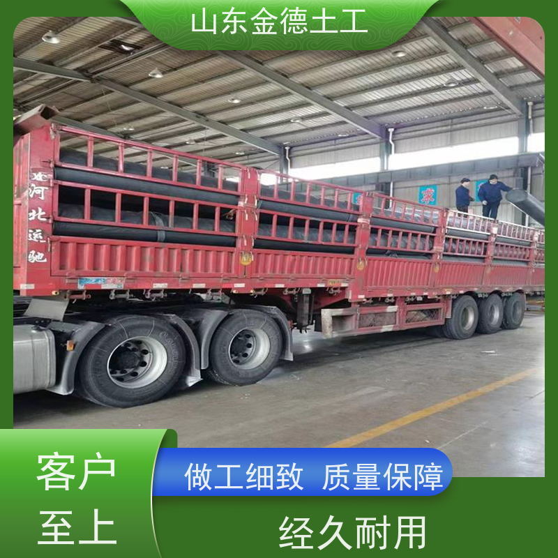 金德土工 发酵塘黑色HDPE膜 1.2mm厚黑膜 一站式供应