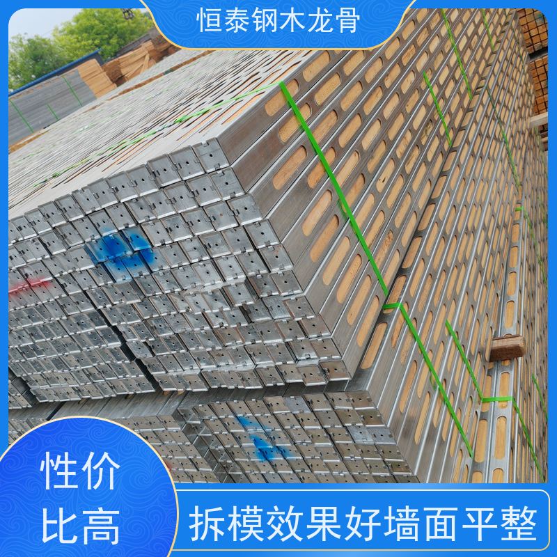 恒泰建材 墙面平整不鼓包 全国发货 薄壁方钢管 四面孔钢包木