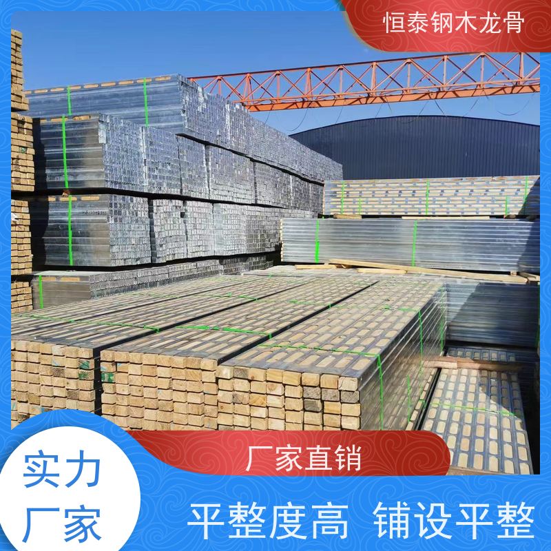 恒泰 墙体模板支撑钢包木 防炸模 可做方案预算 Q235镀锌