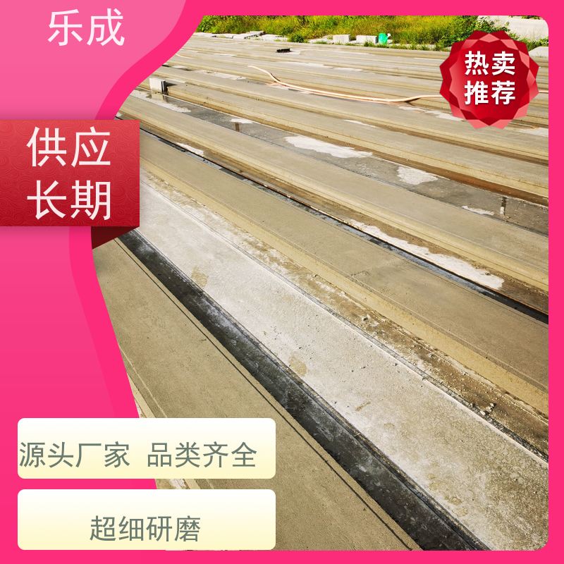 乐成 源头厂家 降低成本 当天可发货 GRC预制板 品质优良 性能稳定