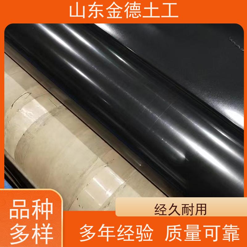 金德土工 危化池蓝色HDPE膜 3米宽黑膜 一站式供应