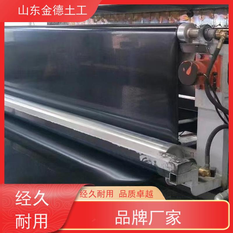 金德土工 尾矿坝HDPE膜 5米宽黑膜 耐磨性好 厂家定制