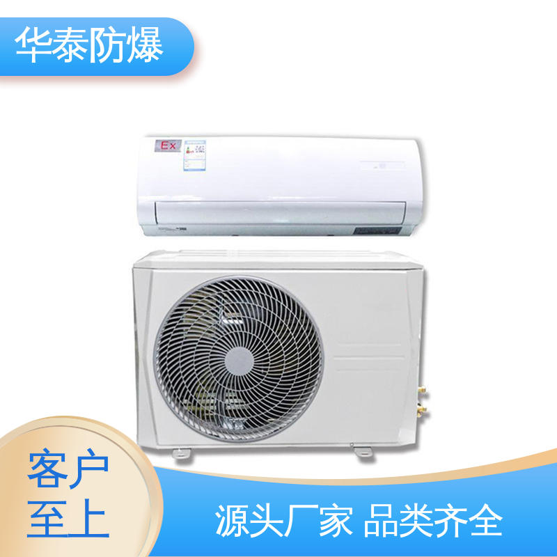 耐磨性好 三级能效 精密空调 注重服务 库存充足 华泰电气