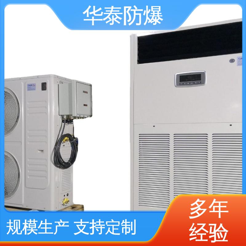 华泰电气 传输信号稳定性好 2P 空调外机 多年经验 长期供应