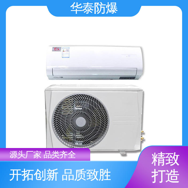 品种多样 保质保量 窗式 精密空调 耐磨性好 华泰电气
