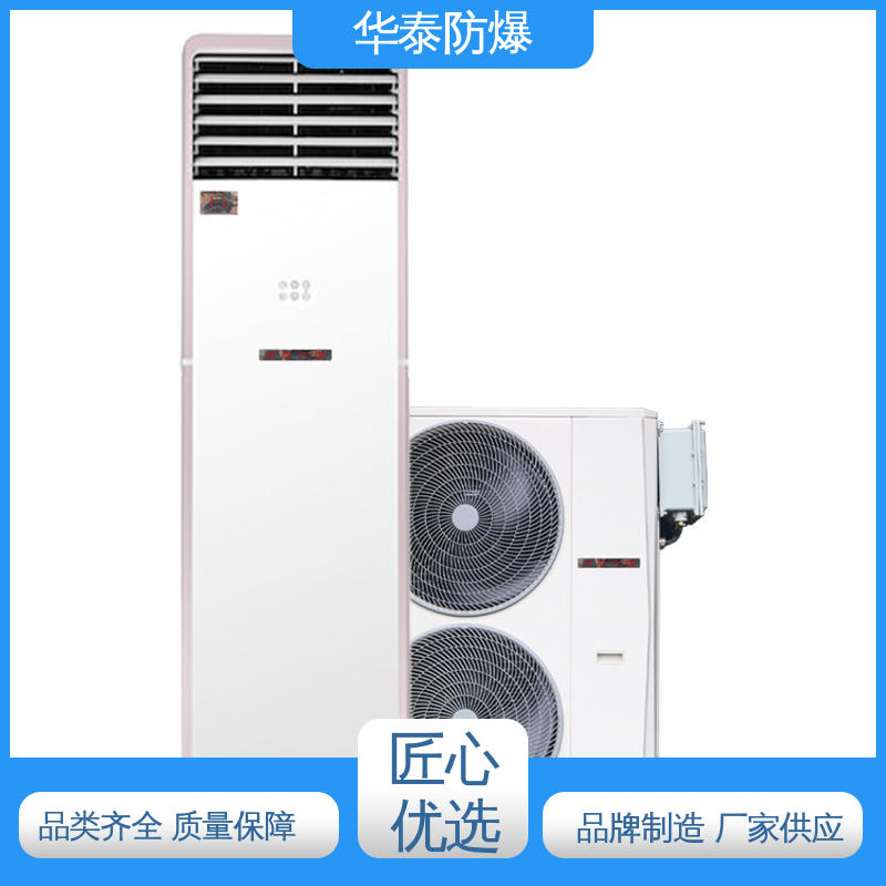 华泰电气 多年经验 长期供应 10P 耐磨性好 空调外机