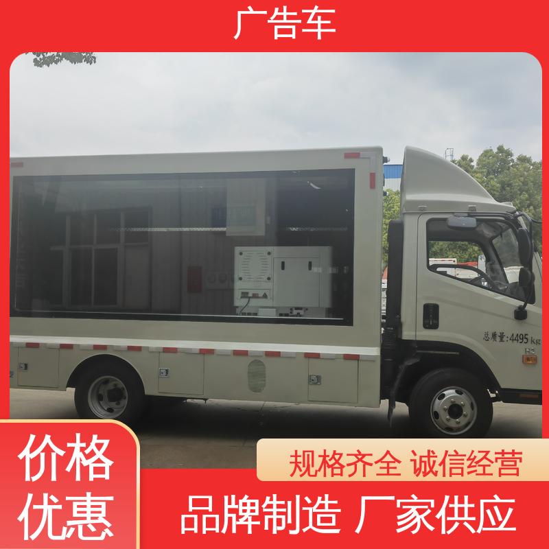 回收旧车 放映演出车 画面清晰 液压升降舞台车 送车上门