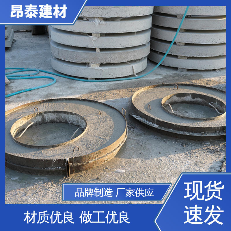 水泥盖板 防腐性能高 送货上门 圆形矩形可定制 昂泰建材