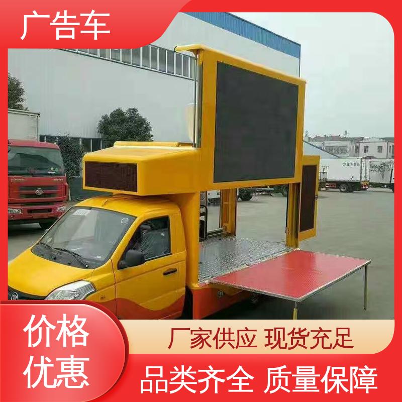 可根据需要定制 高清户外显示屏 液压升降舞台车 回收