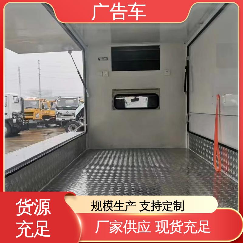 广告宣传车 传媒车 P4P5彩屏可选 全国可上户 高价回收