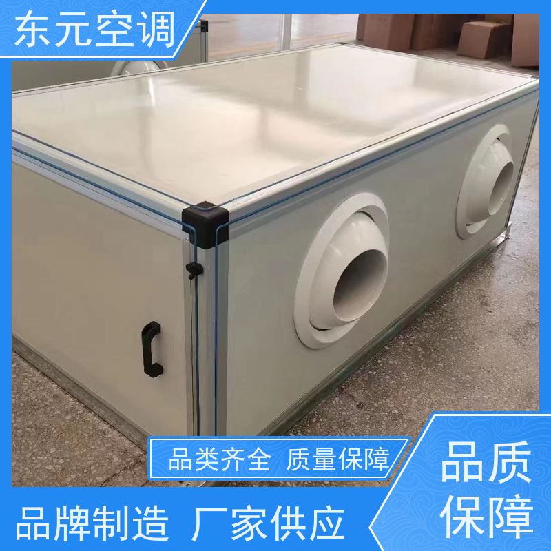 东元LS-20离心式空调机组纯铜电机适用范围广
