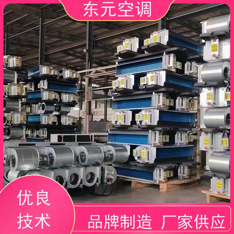 东元FP-W-102中央空调末端风机盘管传热效率高