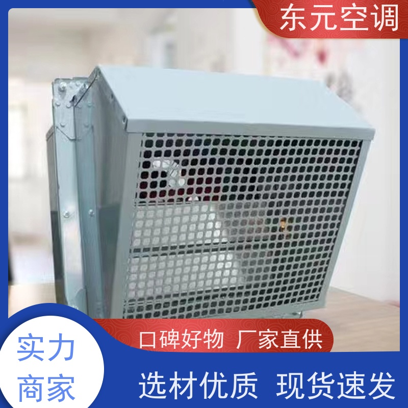 东元空调DWT-II-5A混流送风机低噪音运行生产发货及时