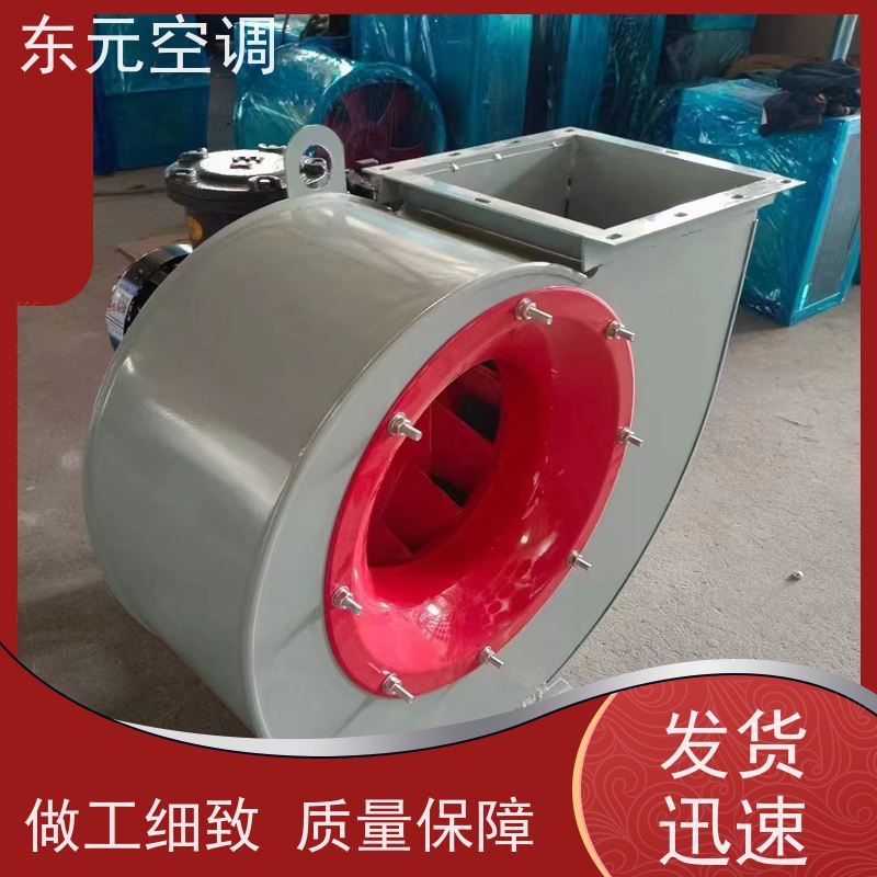 东元空调 XBDZ-3.15离心送风机箱低噪音运行经济实用