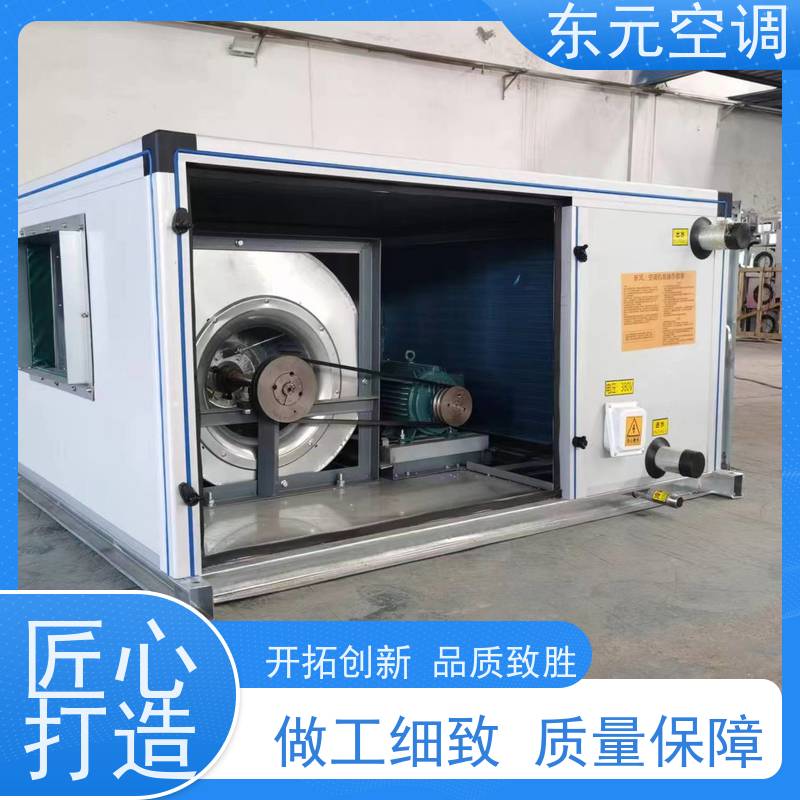 东元KTS-D-20风冷冷热水机组纯铜电机性能稳定