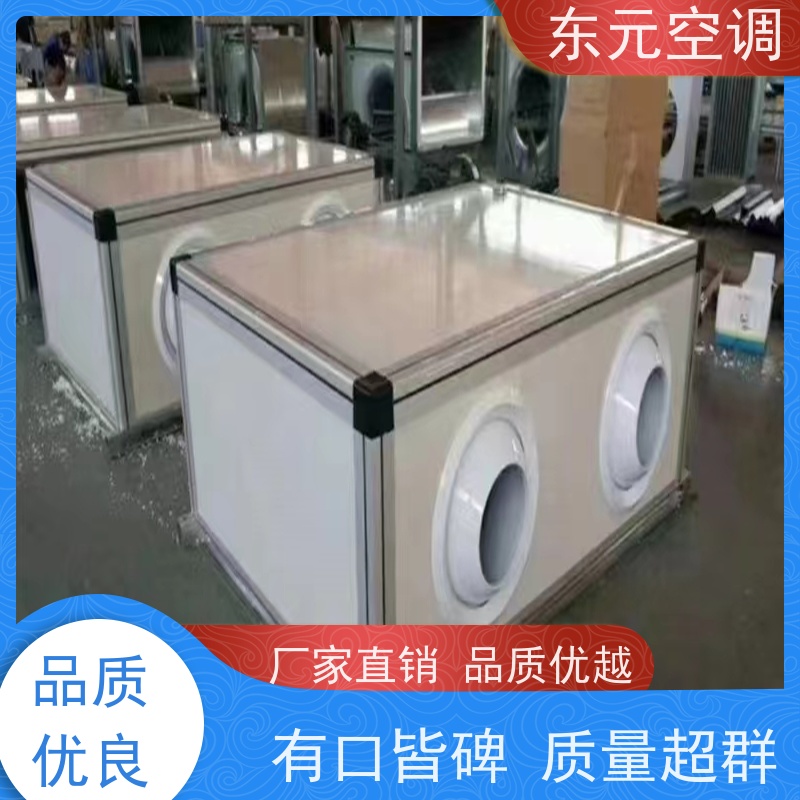 东元KTS-D-20柜式空调机组采用无缝紫铜铜管漏风小
