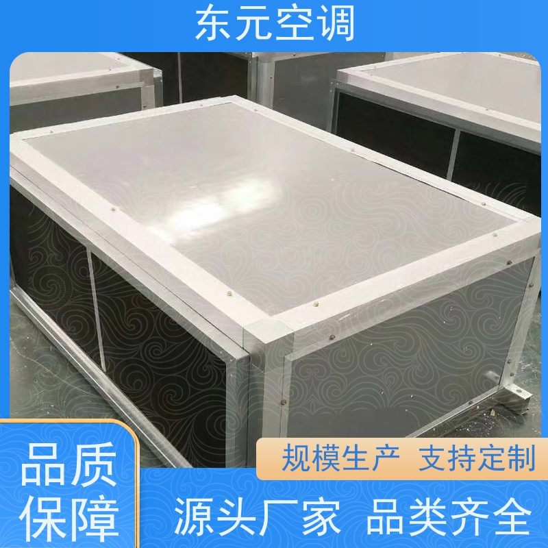 东元KTD-L-40净化型空调机组纯铜电机产品可定制
