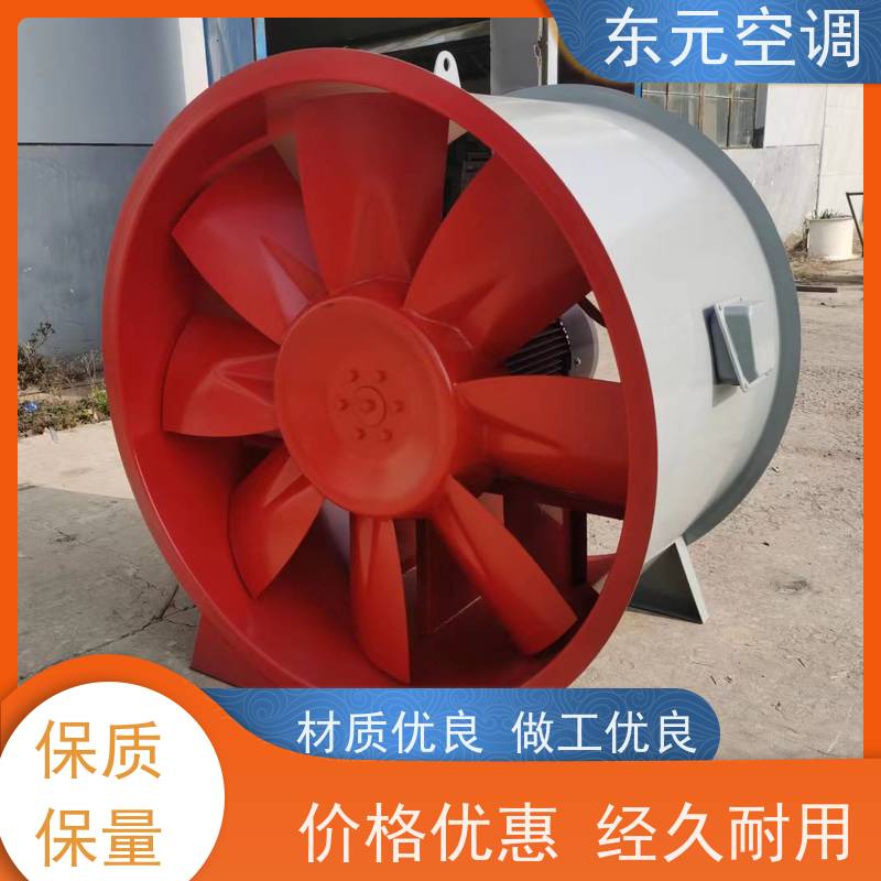 东元空调HTF-II-6A排烟混流风机低噪音运行安装维护简单